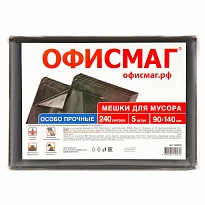 Мешки для мусора 240 л, черные, в пачке 5 шт., ПВД 60 мкм, 1400х900 мм, Офисмаг, 602930 в Магадане