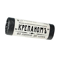 Мешки для мусора 60 л, черные, в рулоне 20 шт., ПНД, 8 мкм, 680х530 мм, Крепаномъ, 4607075710566 в Магадане