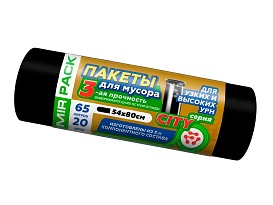 Мешки для мусора 65 л, черные, в рулоне 20 шт., ПСД, 25 мкм, 800х540 мм, CITY, 652021 в Магадане